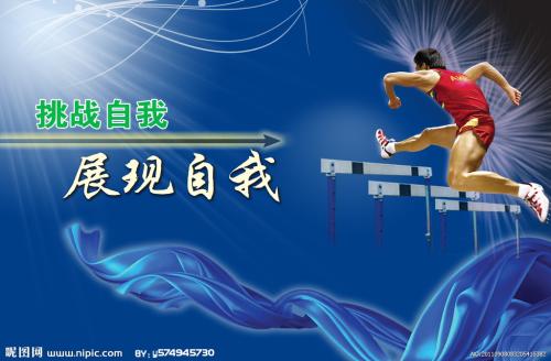 米格尔·埃尔南德斯·德埃尔切大学本科毕业证